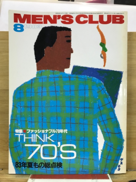 満洲建国十年史(満洲帝国政府 編) / 古本倶楽部株式会社 / 古本 満洲建国十年史(満洲帝国政府 編) / 古本倶楽部株式会社 / 古本