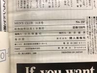Men's club
