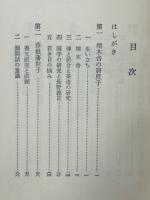 井伊直弼