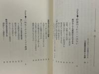 一坪農園 : 豊作を楽しむ