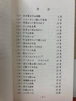 キット数学が好きになる 数の楽しみ 9の不思議