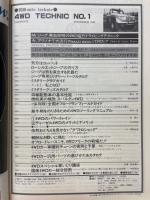 別冊auto technic　4WD technic 1