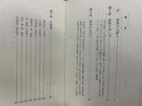 大模様の焦点
