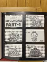 SD GUNDAM　FILE BOOK
