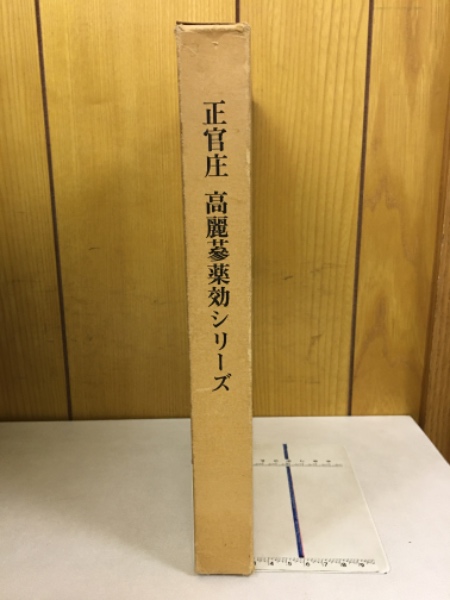 Amazon.co.jp: 建築探偵術入門 (文春文庫 と 29-1) : 東京建築