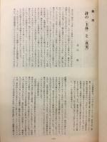 幻原　6