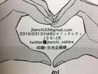 「?」に、似ている