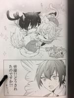 にゃんにゃん 