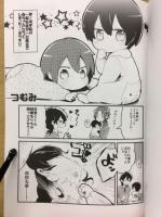 ゆめのさきいくじにっき