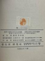 趣味の数学教室
