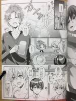 ここから先は放送禁止ッ