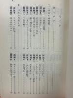 パズル教室 : 頭の回転をよくするために