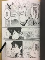 スキスキス。
