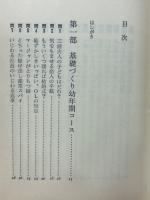 視考力クイズ100