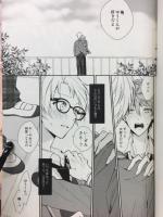 愛しい過去