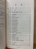 特殊問題の作問と利用