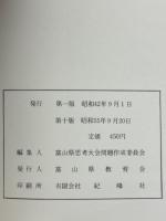 思考大会問題集 思考力の開発 小学生用