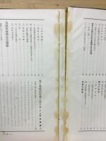 花壇と學校園藝