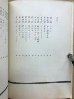 男と女　この異なるもの