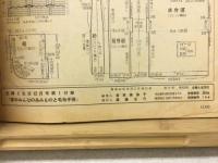 家中みんなのあみものと毛糸手芸　