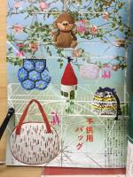 初夏のおしゃれ着と室内装飾　かぎ針編みとレース編み