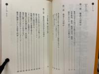 松井章圭 館長直伝 極真空手講座　VHS欠品