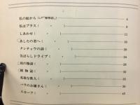 イルカ　ベストアルバム　
