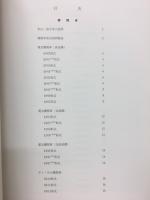 JR貨物　機関車・貨車