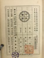 黒田如水