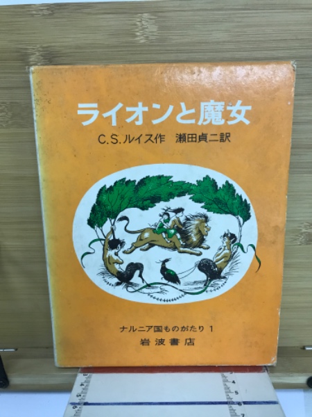 戦時船舶史(駒宮真七郎) / 古本倶楽部株式会社 / 古本、中古本