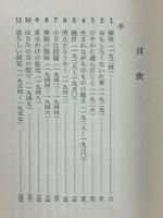 多くの証人に囲まれて