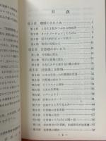 新珠算叢書
