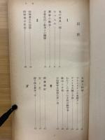 右と左 : 数学えとせとら