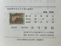 植物生態学2