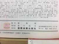木村好夫が選んだギタームード演歌100（2）
