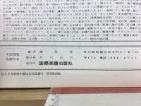 ギターでつづる 遠藤実 ヒットメロディ集