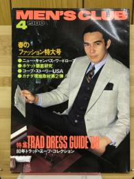 MEN’S CLUB　メンズクラブ　1980年4月号　通巻230号
