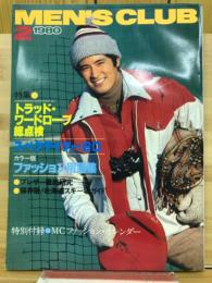 MEN’S CLUB　メンズクラブ　1980年2月号　通巻228号
