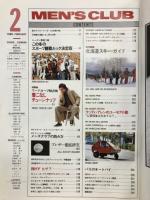 MEN’S CLUB　メンズクラブ　1980年2月号　通巻228号
