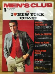MEN’S CLUB　メンズクラブ　1980年1月号　通巻227号
