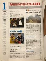 MEN’S CLUB　メンズクラブ　1980年1月号　通巻227号
