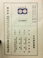 名局解説