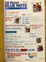 All About Blue Note 史上最強のジャズレーベル　ブルーノートのすべて　＜別冊週刊読売 9月号＞
