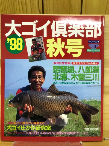 凍雪(木野工 著) / 古本倶楽部株式会社 / 古本、中古本、古書籍