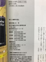大ゴイ倶楽部 ’98 秋号 (別冊フィッシング 第 56号 淡水スペシャル)