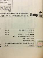 保存版　演歌大全集