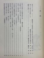 ごてんばの古道
