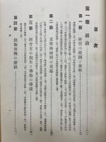 西域之仏教