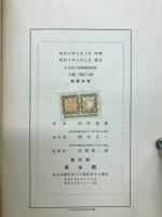 日本語の音声学的研究