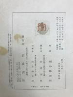 藝術と道徳